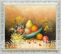 《台灣豐富之旅－嘉義市．嘉義縣》ISBN:9578987838│戶外生活│那路灣公司│些微泛黃 歷史價格詳細信息