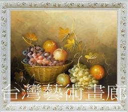 《台灣豐富之旅－嘉義市．嘉義縣》ISBN:9578987838│戶外生活│那路灣公司│些微泛黃 歷史價格詳細信息