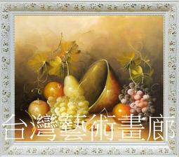 《台灣豐富之旅－嘉義市．嘉義縣》ISBN:9578987838│戶外生活│那路灣公司│些微泛黃 歷史價格詳細信息