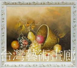 《台灣豐富之旅－嘉義市．嘉義縣》ISBN:9578987838│戶外生活│那路灣公司│些微泛黃 歷史價格詳細信息