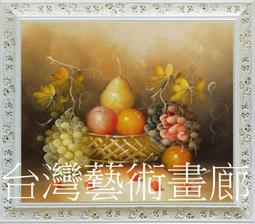 《台灣豐富之旅－嘉義市．嘉義縣》ISBN:9578987838│戶外生活│那路灣公司│些微泛黃 歷史價格詳細信息