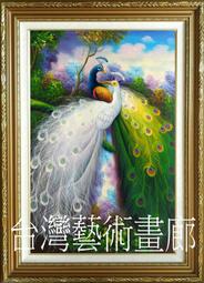 幸福窩~美國14K注金耳環～使用美國14K注金配件及天然珍珠~僅此件~不復刻不修改喔! 歷史價格詳細信息