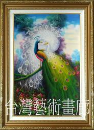 幸福窩~美國14K注金耳環～使用美國14K注金配件及天然珍珠~僅此件~不復刻不修改喔! 歷史價格詳細信息