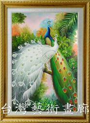 幸福窩~美國14K注金耳環～使用美國14K注金配件及天然珍珠~僅此件~不復刻不修改喔! 歷史價格詳細信息