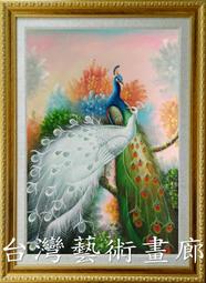 幸福窩~美國14K注金耳環～使用美國14K注金配件及天然珍珠~僅此件~不復刻不修改喔! 歷史價格詳細信息