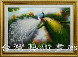 幸福窩~美國14K注金耳環～使用美國14K注金配件及天然珍珠~僅此件~不復刻不修改喔! 歷史價格詳細信息