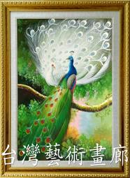 幸福窩~美國14K注金耳環～使用美國14K注金配件及天然珍珠~僅此件~不復刻不修改喔! 歷史價格詳細信息