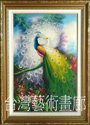 幸福窩~美國14K注金耳環～使用美國14K注金配件及天然珍珠~僅此件~不復刻不修改喔! 歷史價格詳細信息