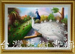 幸福窩~美國14K注金耳環～使用美國14K注金配件及天然珍珠~僅此件~不復刻不修改喔! 歷史價格詳細信息