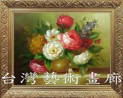 《台灣富實》TC-001 手足球台/足球台/桌上足球台 歷史價格詳細信息