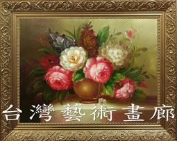 《台灣富實》TC-001 手足球台/足球台/桌上足球台 歷史價格詳細信息