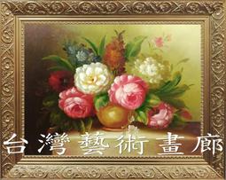 《台灣富實》TC-001 手足球台/足球台/桌上足球台 歷史價格詳細信息