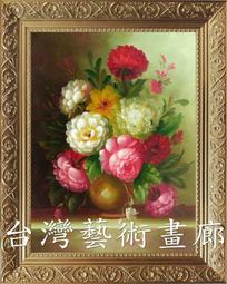 《台灣富實》TC-001 手足球台/足球台/桌上足球台 歷史價格詳細信息