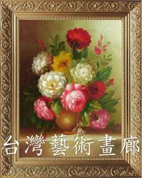《台灣富實》TC-001 手足球台/足球台/桌上足球台 歷史價格詳細信息