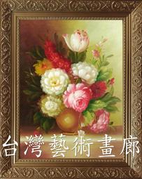 《台灣富實》TC-001 手足球台/足球台/桌上足球台 歷史價格詳細信息