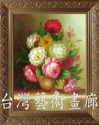 《台灣富實》TC-001 手足球台/足球台/桌上足球台 歷史價格詳細信息