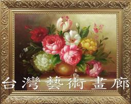《台灣富實》TC-001 手足球台/足球台/桌上足球台 歷史價格詳細信息