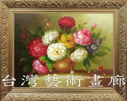 《台灣富實》TC-001 手足球台/足球台/桌上足球台 歷史價格詳細信息