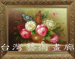 《台灣富實》TC-001 手足球台/足球台/桌上足球台 歷史價格詳細信息