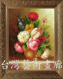 《台灣富實》TC-001 手足球台/足球台/桌上足球台 歷史價格詳細信息