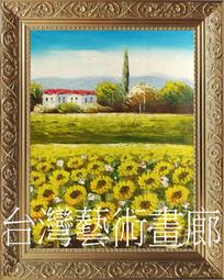 原創油畫錢包女三折短款摺疊2022新款女士學生卡包小一體小眾禮物 歷史價格詳細信息