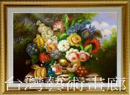 【富山香堂】鎮守家運_孝親加碼 歷史價格詳細信息