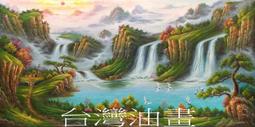 山水聚寶盆高山流水家居裝飾畫絲綢畫卷軸畫風水客廳玄關茶樓壁畫 歷史價格詳細信息