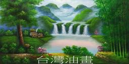 山水聚寶盆高山流水家居裝飾畫絲綢畫卷軸畫風水客廳玄關茶樓壁畫 歷史價格詳細信息