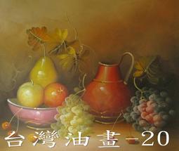 ~畫布~☆【現貨】生活工場 working house 雙層蛋糕架 英式下午茶甜點架 歷史價格詳細信息