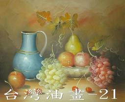 ~畫布~☆【現貨】生活工場 working house 雙層蛋糕架 英式下午茶甜點架 歷史價格詳細信息