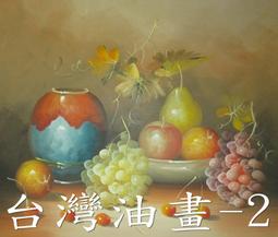 ~畫布~☆【現貨】生活工場 working house 雙層蛋糕架 英式下午茶甜點架 歷史價格詳細信息