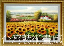 油畫太陽神丨藝術復古貝雷帽小眾設計感畫家帽女春秋顯氣質八角帽 歷史價格詳細信息