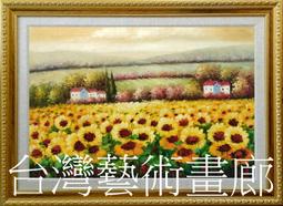 太陽花藝術積木(80 pcs) 歷史價格詳細信息