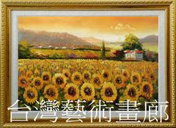 ☆【黃金藝術畫廊】㊣黃春手繪鎮宅之寶招財開運起家興業求子人物國畫~百子圖~5(132X69公分)good231 歷史價格詳細信息
