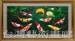 年年有餘招財錦鯉魚擺件家居裝飾品客廳電視櫃酒櫃辦公室裝飾喬遷 歷史價格詳細信息