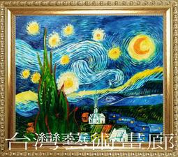 【開運世家】星光粉金觀世音吊墜/項鍊-招財旺運 護佑平安 歷史價格詳細信息