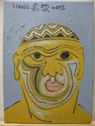 百壺坊 梁奕焚  裸女3 155cmx88cm(80號) 歷史價格詳細信息