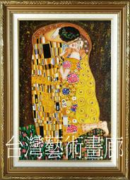 正版 相宅新編  古書宣紙線裝 八宅九宮 歷史價格詳細信息