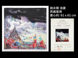 中國風油畫印花方巾桑蠶絲70真絲絲巾女復古輕奢裝飾領巾2024新款 歷史價格詳細信息