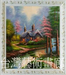 幸福窩~手創耳環～使用純銀配件及天然切面瑪瑙~僅此件~不復刻不修改喔! 歷史價格詳細信息