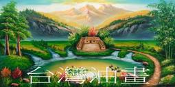 原創油畫風眼鏡收納包盒便攜眼鏡袋彈片懶人墨鏡包太陽鏡儲存袋-沐雨家居 歷史價格詳細信息