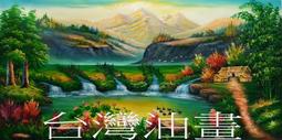 原創油畫風眼鏡收納包盒便攜眼鏡袋彈片懶人墨鏡包太陽鏡儲存袋-沐雨家居 歷史價格詳細信息