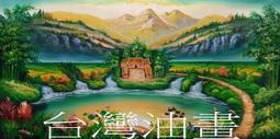 原創油畫風眼鏡收納包盒便攜眼鏡袋彈片懶人墨鏡包太陽鏡儲存袋-沐雨家居 歷史價格詳細信息
