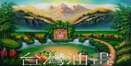 原創油畫風眼鏡收納包盒便攜眼鏡袋彈片懶人墨鏡包太陽鏡儲存袋-沐雨家居 歷史價格詳細信息