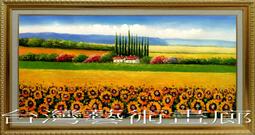 太陽花藝術積木(80 pcs) 歷史價格詳細信息