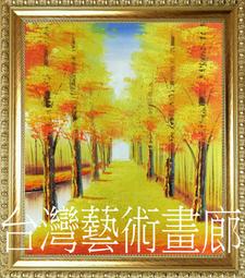 ☆【台灣藝術畫廊】㊣黃金手繪鎮宅之寶招財開運佛教人物國畫西方三聖~佛光普照~11(176X88公分)good498 歷史價格詳細信息