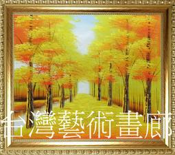 ☆【台灣藝術畫廊】㊣黃金手繪鎮宅之寶招財開運佛教人物國畫西方三聖~佛光普照~11(176X88公分)good498 歷史價格詳細信息