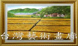 慶豐收拼圖卡59846 歷史價格詳細信息