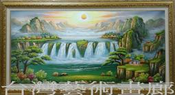 ☆【台灣藝術畫廊】㊣訂製100%全手繪鎮宅之寶頂級招財開運金色太極光油畫~鴻圖大展~(85X145公分)rich888 歷史價格詳細信息