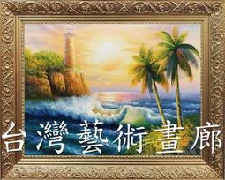 愛琴海珠寶批發～天然玻璃種泛光無燒無處理藍曜玉髓20克拉鑽墜~虧本出清 歷史價格詳細信息